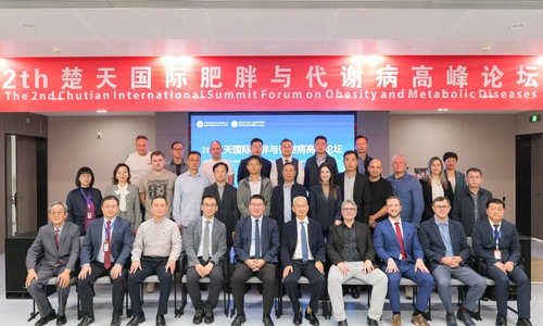 Obezite ve metabolik hastalıklarla ilgili 2. Chutian uluslararası zirvesi forumu